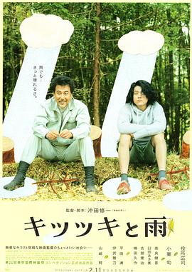 李庚希搭档邓家佳、刘奕铁等实力演员，共同演绎这场扑朔迷离的“狼人杀”式迷局，而黄晓明特别出演的神秘角色更为剧情增添了悬念。