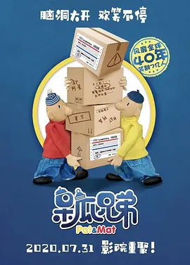 2020-12-12 观点|短视频时代，电视台应打造影响力经济 2020-07-30 今日影评｜一张电影票对经济造成了这样的影响！