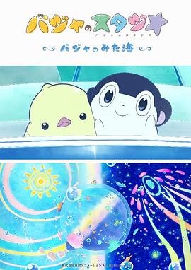 克尔斯滕·约翰逊的纪录片《持摄像机的人》排名第五。