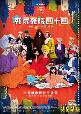 《克拉克森的农场》第四季定档5.23 时间：2025.04.03 ： 作者：迪莫 ： 共9张 是谁的电子榨菜要回来了？