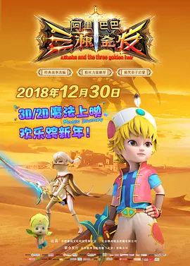 本周电影市场有两点现象尤为值得关注：《哪吒之魔童闹海》晋身影史第五位：在国内上映45天后，《哪吒之魔童闹海》终于超越了《星球大战：原力觉醒》，晋身全球影史的第五位。