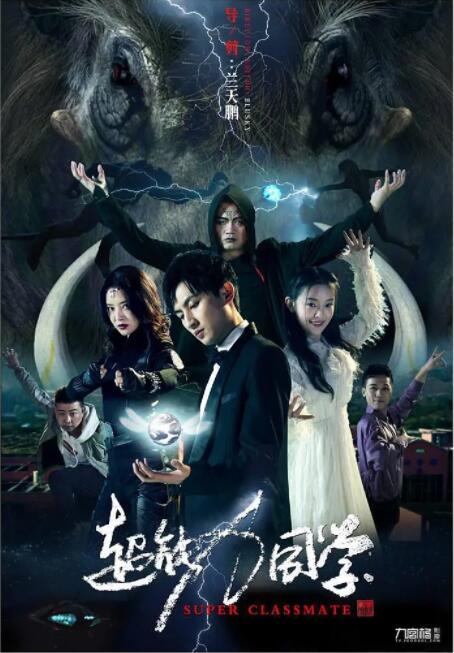 《蜂蜜的针》曝终极预告 袁泉上演除害猎杀法则3453人看过 《阳光女子合唱团》MV上线 A-lin歌唱爱与幸福2103人看过 《天才游戏》曝预告 彭昱畅丁禹兮化身纯恨宿敌2667人看过 《纯真年代的爱情》研讨会 孙千王天辰忆拍摄往3157人看过 新闻首页 电影新闻首页 明星新闻 华语 海外 成龙、梁朝伟、小贝、李栋旭等观战NBA中国赛 日前，25-26赛季NBA季前赛在中国澳门举行，成龙、梁朝伟 、刘嘉玲、任达华、大卫·贝克汉姆、林书豪、李小鹏、李栋旭、刘宪华、杜华、李汶翰等到场观... 《球状闪电》官宣 童瑶、王安宇、杨立新领衔主 9月25日，根据刘慈欣同名小说改编而成的剧集《球状闪电》阵容官宣，由陈思诚监制，戴墨执导，童瑶、王安宇、杨立新领衔主演，周一围、丁勇岱特邀主演，杨玏、... 倪妮、宋威龙外网生图抗打 时装周同场黛米·摩2025-09-24 汤唯、乔贝贝、张婧仪、吴磊等亮相伦敦时装周2025-09-24 演员于朦胧坠楼身亡 杨幂、迪丽热巴等发文悼念2025-09-12 《跛豪》《新上海滩》导演潘文杰逝世 享年69岁2025-09-10 更多 堪比时装周!