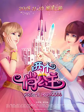 》曝新春预告 定档2026年暑期上映2026-02-11 《非穷尽列举》定档3月8日全国上映 剖析女性困境2026-02-10 《拼桌》定档3.14 王传君江疏影演绎“牛马爱情”2026-02-10 《赛德克·巴莱》上下部官宣定档 抗日传奇银幕再现2025-11-26 元旦合家欢!