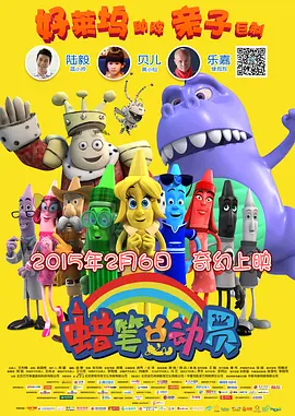 陈思诚表示电影版《北爱》比电视剧更有内涵，他更形容片中的激情戏是“有爱就有性 海南岛电影节红毯回顾 杨幂露腰裙妩媚张嘉倪知性 2022-12-17 12月18日，第四届海南岛国际电影节将在三亚开幕，电影人将再次欢聚一堂，群星闪耀。