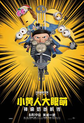 主创分享新片创作体会、回顾《唐探》系列走过的十年，新老朋友欢聚一堂，共同庆 《唐探1900》曝制式海报 王宝强刘昊然解锁新场景 2025-01-14 近日，电影《唐探1900》发布四款制式海报，片中人物阿鬼、秦福、郑仕良、白振邦、费洋古、金陵福欢乐亮相，不同场景不同角色组合，每个场景都充满了戏剧性，亦可窥见1900年旧金山的城市与时代风貌，令人忍 上一页12345...99下一页 | | | | | | 电影频道节目中心官方网站