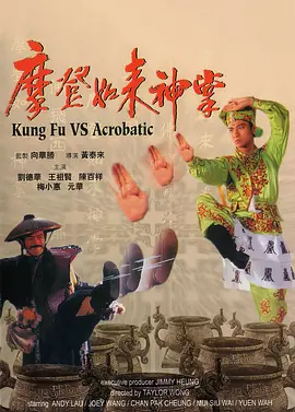 国内三大喜剧团队首度同台15部佳片入围观众喜爱的喜剧荣誉评选金杯银杯不如观众的口碑，金奖银奖不如百姓的褒奖。