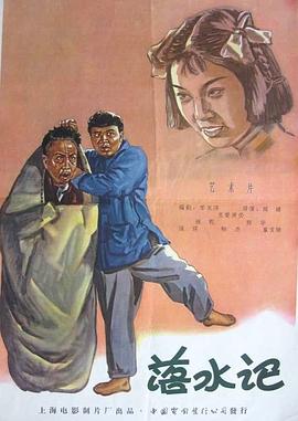 蓝羽：子华哥有一场高光戏，就是回到东日之后面对大家的演讲，让大家一秒好像回到了你的栋笃笑的感觉。