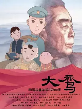 迪士尼豪掷500亿制作费_海外_ 消息 首页 新闻 视频 大片 影库 CCTV6 VIP影院 搜索 电影 星闻 独家 更多 专题 图片 视频 滚动 首页 新闻 大片 影库 CCTV6 VIP影院 客户端 电影网>新闻>明星资讯 《超能异族》有第二季?