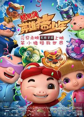 讲述同一世界观全新故事2025-10-21 马律师回归！