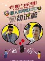 从《金庸武侠世界·铁血丹心》中侠之大者的郭靖到《锦绣安宁》中为爱偏执的陆嘉学，再到《孤星计划》中为国捐躯的江岳。