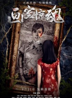 音乐剧《天使》、《黑暗中的舞者》、《电影之歌》、《蝶》、《空中花园谋杀案》 《电影之歌音乐剧》演员介绍：刘九彰饰演毕老板 2010-08-30 16岁开始投入歌唱事业，男中音音色，能够演唱爵士、音乐剧、流行等多种风格的音乐作品。