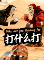 一代又一代北京电影学院学子秉承着从延安时期就根植于心中的红色基因，为祖国造像，为时代铸魂。