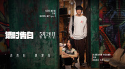 宫崎骏终结作《起风了》首映 泷本美织红裙比V 2013-09-02 威尼斯当地时间9月1日，第70届威尼斯电影节主竞赛单元影片《起风了》举办首映礼。