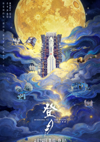 《蜂蜜的针》曝终极预告 袁泉上演除害猎杀法则3453人看过 《阳光女子合唱团》MV上线 A-lin歌唱爱与幸福2103人看过 《天才游戏》曝预告 彭昱畅丁禹兮化身纯恨宿敌2667人看过 《纯真年代的爱情》研讨会 孙千王天辰忆拍摄往3157人看过 新闻首页 电影新闻首页 明星新闻 华语 海外 成龙、梁朝伟、小贝、李栋旭等观战NBA中国赛 日前，25-26赛季NBA季前赛在中国澳门举行，成龙、梁朝伟 、刘嘉玲、任达华、大卫·贝克汉姆、林书豪、李小鹏、李栋旭、刘宪华、杜华、李汶翰等到场观... 《球状闪电》官宣 童瑶、王安宇、杨立新领衔主 9月25日，根据刘慈欣同名小说改编而成的剧集《球状闪电》阵容官宣，由陈思诚监制，戴墨执导，童瑶、王安宇、杨立新领衔主演，周一围、丁勇岱特邀主演，杨玏、... 倪妮、宋威龙外网生图抗打 时装周同场黛米·摩2025-09-24 汤唯、乔贝贝、张婧仪、吴磊等亮相伦敦时装周2025-09-24 演员于朦胧坠楼身亡 杨幂、迪丽热巴等发文悼念2025-09-12 《跛豪》《新上海滩》导演潘文杰逝世 享年69岁2025-09-10 更多 堪比时装周!