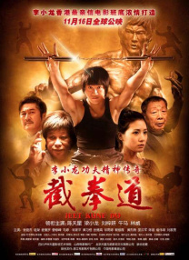 俄版“绿野仙踪”《翡翠城巫师》定档 2025-08-18 8月18日，真人童话电影《翡翠城巫师》宣布定档8月29日，并发布“奇幻冒险”版定档预告及海报，为即将收尾的暑期档开启最后狂欢时刻。