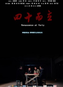 《惊蛰无声》现实更刺激2026-02-20 《惊蛰无声》新春见面会 片尾曲曝光离场感拉满2026-02-20 汪苏泷献唱《惊蛰无声》插曲 揭秘当代隐蔽战线2026-02-12 张艺谋联手易烊千玺朱一龙 会是春节档大赢家吗？
