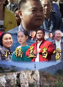 日前，加护亚依所属事务所所长伊藤和幸，被曝正在准备对其提起民事诉讼。