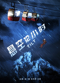 杰克·莱诺出演新版《木乃伊》 2025-03-25 据外媒报道，杰克·莱诺将出演李·克罗宁（《鬼玩人崛起》）执导的重启版《木乃伊》。