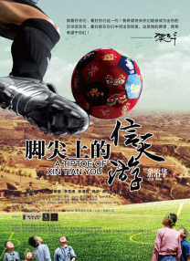自今年4月份向横滨县立儿童医疗中 上一页12345...99下一页 | | | | | | 电影频道节目中心官方网站CCTV6 VIP影院 全部 电影 电视剧 影人 视频 图片 新闻 更新时间 所有 1小时内 今日内 1周内 1个月内 从资讯频道搜索 结果 186401 条 郑佩佩患罕见退行性脑病 将捐赠大脑作为医学研究 2024-07-19 7月19日，经纪公司凯艺国际发布公告，称：“郑佩佩女士于美国时间2024年7月17日离开了大家。