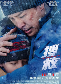活动借力金鸡奖落户厦门的地域优势，形成“电影频道-金鸡奖-厦门大学”三方联动，促进影视行业资源与高校教育资源融合。