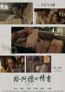 》）优秀导演：郭帆（《流浪地球2》）优秀电影音乐：彭飞（《三大队》）优秀电影摄影：蔡涛、廖拟（《无名》）特别贡献影片：《哪吒之魔童闹海》 文/科若 部分图片/杨楠 []独家原创稿件，未经授权不得转载，违者将追究其相关法律责任 标签： 第二十届中国电影华表奖流浪地球2张译惠英红 ： 相关新闻 以当代视听语言描绘新时代生动画卷2025-10-18 高群书携《生还》重返冰城 张译包贝尔刘威葳力挺2025-09-07 2025刚果（金）“中国电影周”开幕 展映7部影片2025-08-15 曹保平《蛮荒禁地》官宣！