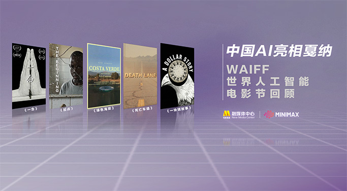 导演董润年此前在采访中透露，《年会不能停！